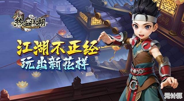 弹指江湖:谁说简单操作不能玩出热血江湖? 弹指江湖:谁说简单操作不能玩出热血江湖?