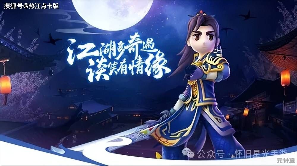 弹指江湖:谁说简单操作不能玩出热血江湖? 弹指江湖:谁说简单操作不能玩出热血江湖?