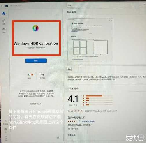 Win11系统安装镜像制作指南，手把手教你轻松完成个性化系统封装
