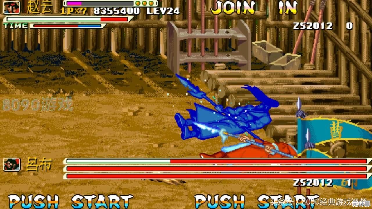 难道你不想体验《三国战纪单机版》的无联网畅玩和无限币爽快通关? 难道你不想体验《三国战纪单机版》的无联网畅玩和无限币爽快通关?