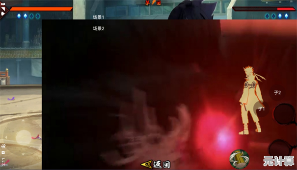 还在寻找经典动作格斗?怎能错过《像素火影红夜带土改版》 还在寻找经典动作格斗?怎能错过《像素火影红夜带土改版》