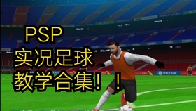 谁说手机玩不到真实足球?实况足球中超版的沉浸感不试试? 谁说手机玩不到真实足球?实况足球中超版的沉浸感不试试?