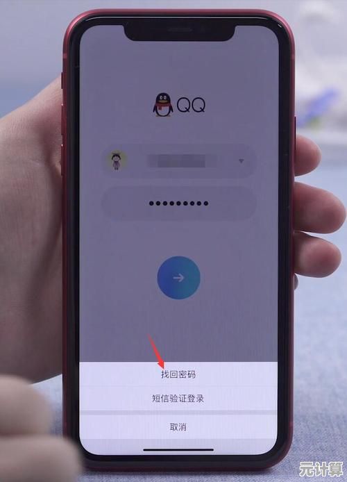 忘记QQ密码别着急,这里教你几招快速找回密码的方法 忘记QQ密码别着急,这里教你几招快速找回密码的方法