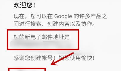 谷歌邮箱注册指南:轻松创建账户,体验流畅沟通效率 谷歌邮箱注册指南:轻松创建账户,体验流畅沟通效率