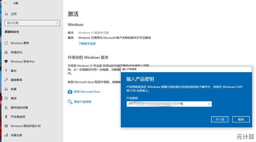 免费获取正版授权的Windows 7激活工具实用推荐 免费获取正版授权的Windows 7激活工具实用推荐