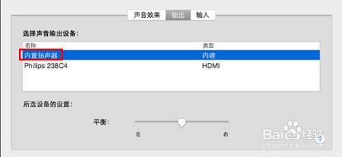 苹果笔记本系统重装后无声音的故障排查指南 苹果笔记本系统重装后无声音的故障排查指南