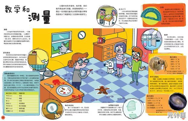 还在为孩子的数学兴趣发愁?智力拼一拼》轻松解决难题! 还在为孩子的数学兴趣发愁?智力拼一拼》轻松解决难题!