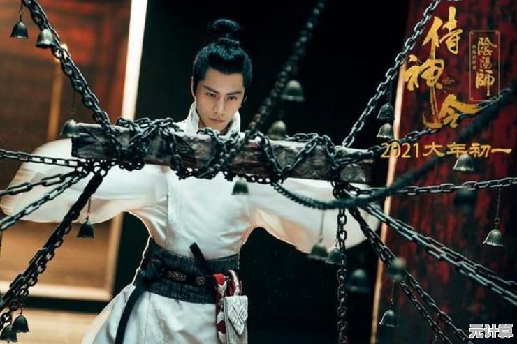 阴阳师电脑版:畅游奇幻妖怪领域,开启电脑大屏沉浸之旅 阴阳师电脑版:畅游奇幻妖怪领域,开启电脑大屏沉浸之旅