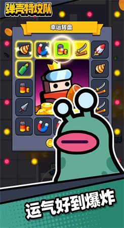 谁不想在弹壳特攻队中解锁独特角色技能,体验像素射击的快感? 谁不想在弹壳特攻队中解锁独特角色技能,体验像素射击的快感?