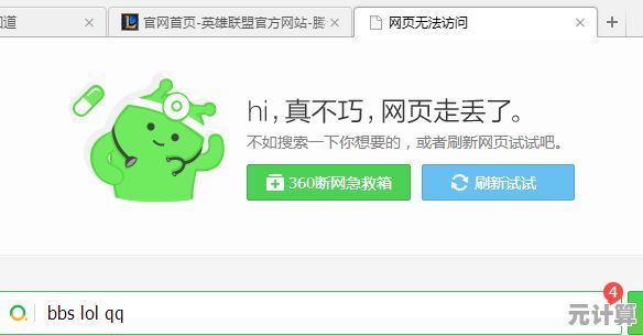 如何解决360浏览器点击链接不跳转新窗口的常见故障 如何解决360浏览器点击链接不跳转新窗口的常见故障