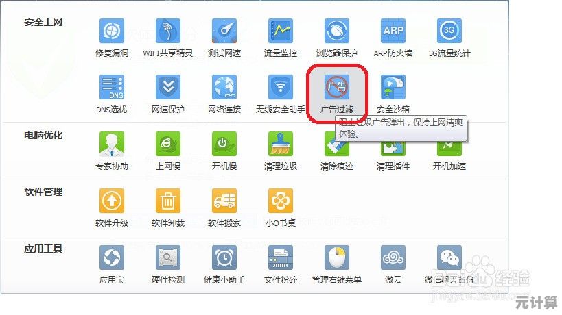 如何解决360浏览器点击链接不跳转新窗口的常见故障 如何解决360浏览器点击链接不跳转新窗口的常见故障