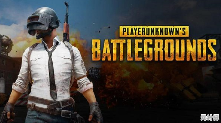 你知道吗?PUBG国际服2.7版》为何能成为真正的吃鸡游戏代表? 你知道吗?PUBG国际服2.7版》为何能成为真正的吃鸡游戏代表?