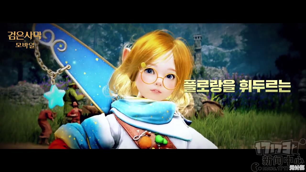 想体验高画质自由捏脸的MMORPG手游?黑色沙漠国服》等你来战! 想体验高画质自由捏脸的MMORPG手游?黑色沙漠国服》等你来战!