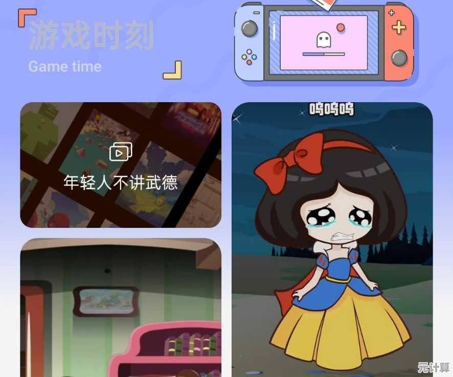 还在寻找策略与趣味并存的游戏？试试《旧版躲猫猫二》的独特玩法！