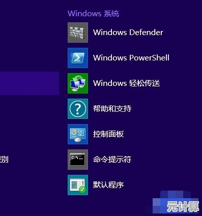 Win11游戏键位优化指南：打造专属操控体验的关键步骤