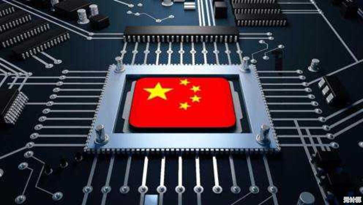 中国芯片产业加速崛起，核心技术突破推动科技自主可控进程