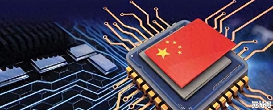中国芯片产业加速崛起，核心技术突破推动科技自主可控进程