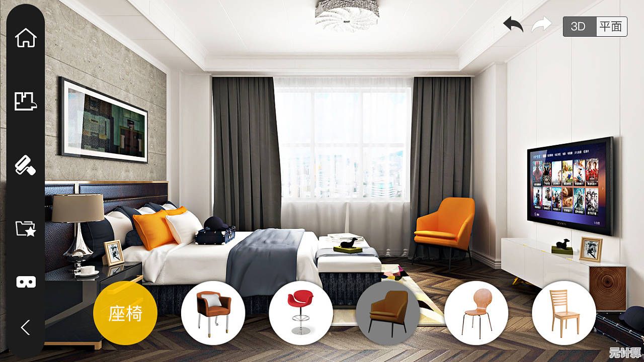 室内装修设计软件：轻松实现家居梦想的创意伙伴
