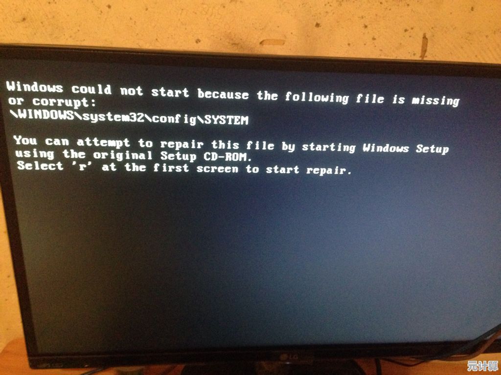 如何找回Win7系统中丢失的“我的电脑”桌面图标详细步骤