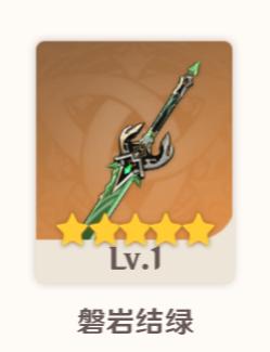 想体验无限原石与自定义圣遗物的乐趣？原神天理服》让你一键解锁全角色！