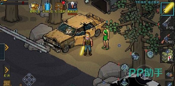 《拉一车小伙伴》末日求生太艰难？这款像素冒险游戏让你轻松探索！