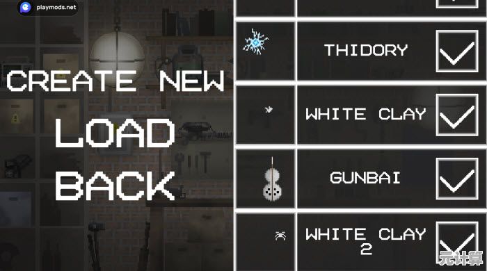 还在找高自由度的模拟游戏？甜瓜游乐场playmods》内置模组菜单，一键拓展玩法！