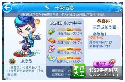 配送快件还能租赁炫酷交通工具？天天快送'不来试试看？