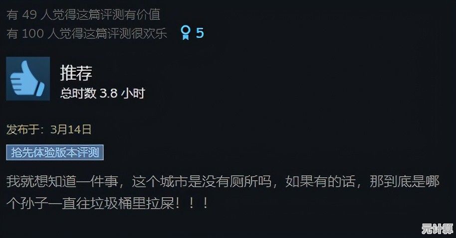 谁说你不能白手起家？乞丐模拟器中文版》等你来挑战！