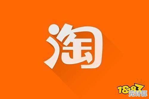 下载淘宝电脑版,尽享海量商品与快速交易便利 下载淘宝电脑版,尽享海量商品与快速交易便利