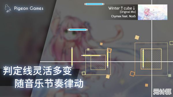 Phigros音游拥有大量音乐与多变节奏，你准备好快速反应了吗？