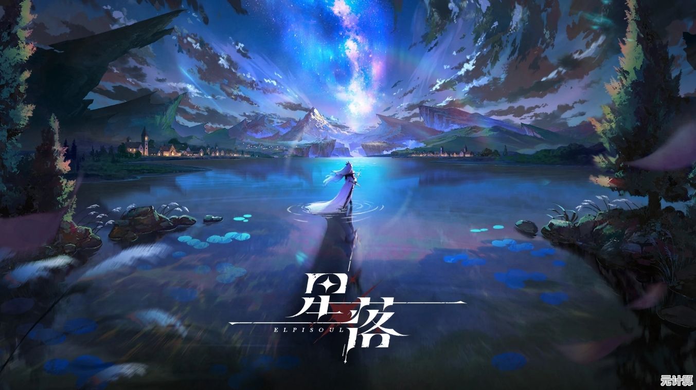 还在寻找独特角色与丰富剧情的游戏?星落》带你开启奇幻之旅! 还在寻找独特角色与丰富剧情的游戏?星落》带你开启奇幻之旅!