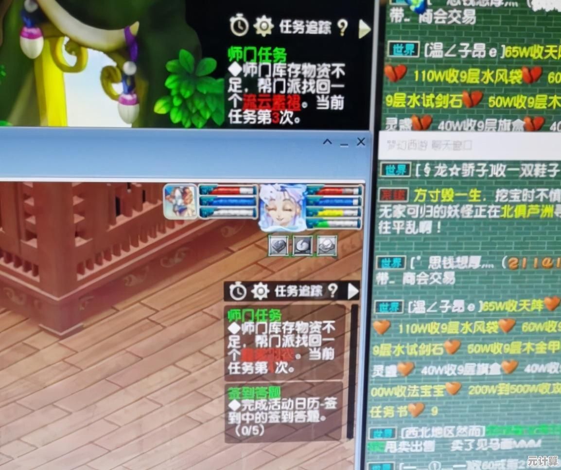 掌握这些方法，QQ游戏双开不再难，双倍快乐随心享！