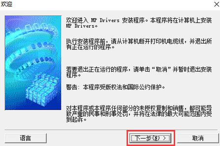 佳能打印机驱动程序详细下载与安装步骤解析