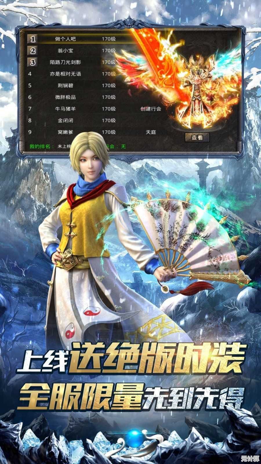 想体验无限魔石特权?魔域手游变态版100000魔石》不正是你的理想之选? 想体验无限魔石特权?魔域手游变态版100000魔石》不正是你的理想之选?