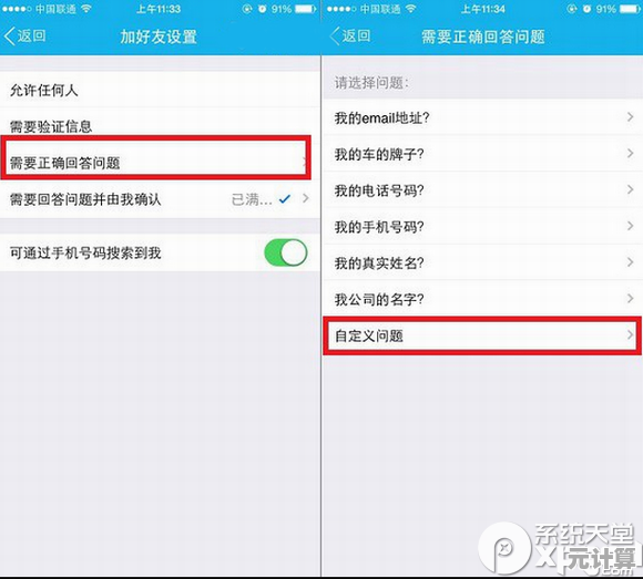 手机QQ好友删除后如何找回?官方恢复方法及注意事项 手机QQ好友删除后如何找回?官方恢复方法及注意事项