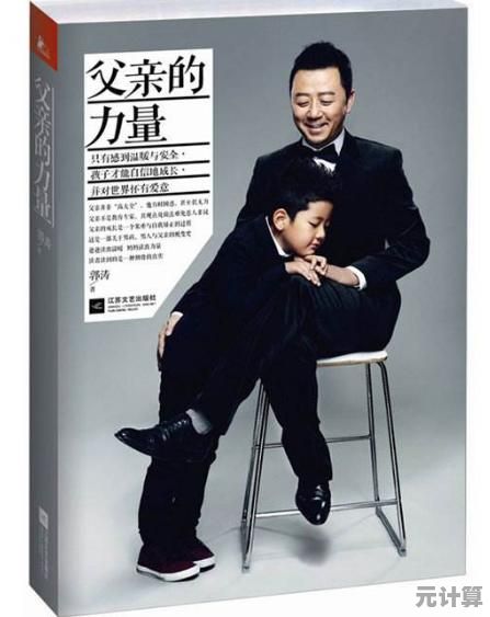 电脑主题：未来科技探索，智慧生活由电脑引领的革新旅程