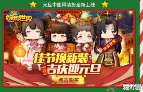 谁说老版本过时了?迷你世界怀旧版》高画质+原汁原味玩法,心动不如行动! 谁说老版本过时了?迷你世界怀旧版》高画质+原汁原味玩法,心动不如行动!