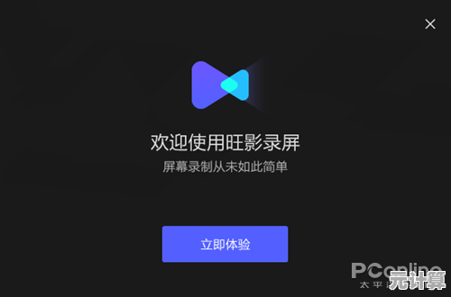 掌握Windows 11屏幕录制的高效方法与实用技巧 掌握Windows 11屏幕录制的高效方法与实用技巧