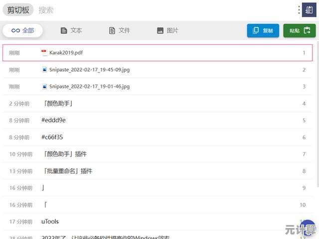 掌握Windows 11屏幕录制的高效方法与实用技巧 掌握Windows 11屏幕录制的高效方法与实用技巧
