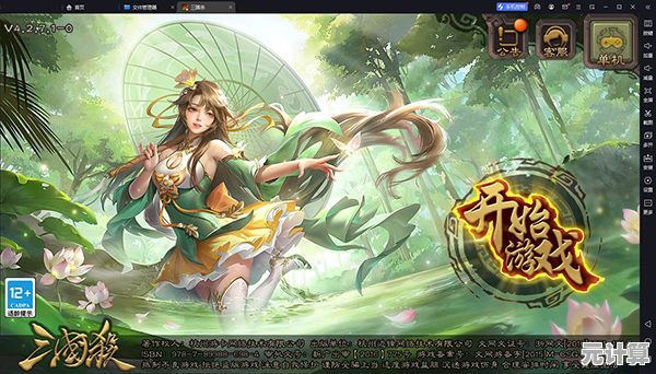 想要古朴雅致的游戏画面与丰富玩法?何不试试三国杀单机版? 想要古朴雅致的游戏画面与丰富玩法?何不试试三国杀单机版?