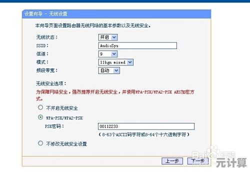 电脑小白必看:装机高手教你轻松设置无线路由器上网 电脑小白必看:装机高手教你轻松设置无线路由器上网