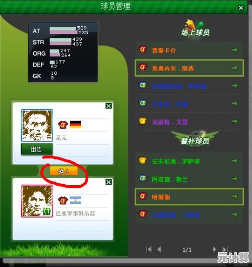 想要锻炼空间想象和推理能力?快来体验球球快乐排序吧! 想要锻炼空间想象和推理能力?快来体验球球快乐排序吧!