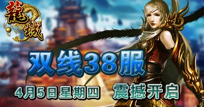 想体验奇幻冒险？传奇4国际服》开放世界等你探索！