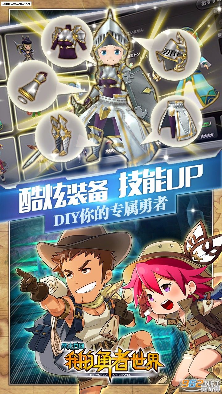 还在寻找画风精美、玩法多样的RPG手游？试试《CookieRun:Kingdom》姜饼人王国国际服吧！