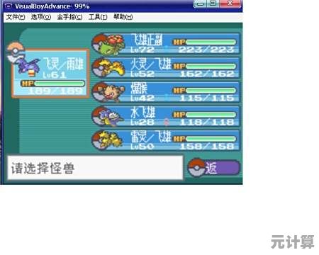 口袋妖怪叶绿版的丰富任务和精灵培养，难道不让你心动吗？