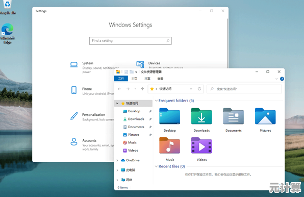 电脑升级Win11后，哪些下载软件值得安装？详细推荐来了