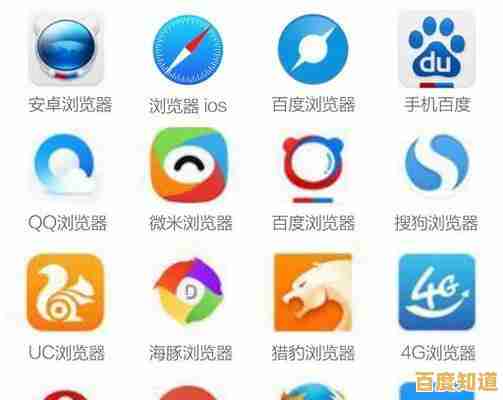 探索最佳手机浏览器：让您的移动上网体验更流畅高效