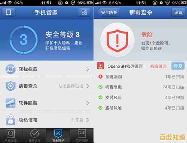 掌握360手机杀毒软件:提升设备安全的关键步骤与解析 掌握360手机杀毒软件:提升设备安全的关键步骤与解析