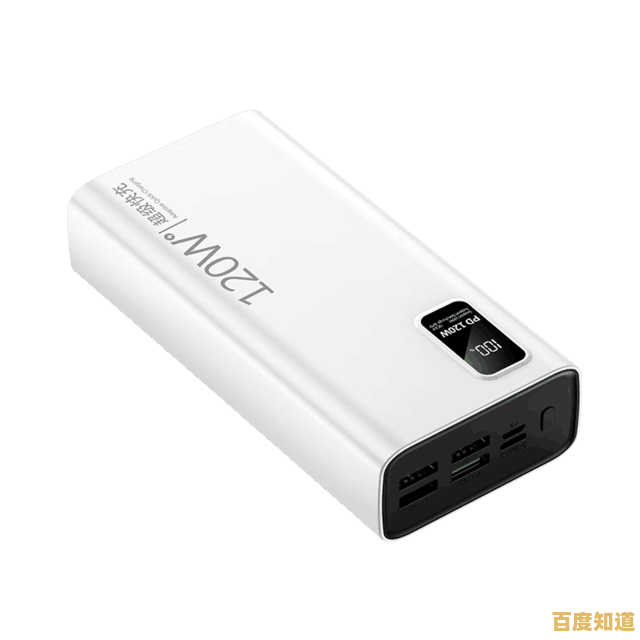 全面指南:如何优化充电宝使用体验并规避常见操作误区 全面指南:如何优化充电宝使用体验并规避常见操作误区