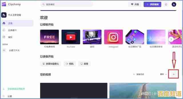 专业视频合并软件:让多段视频的整合与编辑变得简单快捷 专业视频合并软件:让多段视频的整合与编辑变得简单快捷